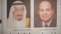 صحيفة مصرية تروج لزيارة الملك سلمان إلى  مصر - عربي21