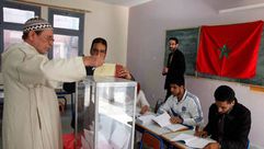 المغرب انتخابات بلدية