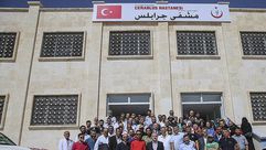 مستشفى جرابلس - أنشأته تركيا - ريف حلب سوريا