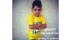 طفل قتل بإطلاق نار عشوائي خلال تشييع شبيحة في حلب الغربية - سوريا