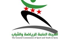الهيئة العامة للرياضة والشباب - تابعة للمعارضة سوريا