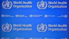 شعار منظمة الصحة العالمية واسمها بلغات مختلفة