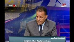 التلفزيون المصري يستضيف خبيرا مزيفا