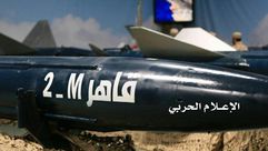 الحوثي صاروخ قاهر