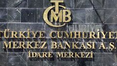 البنك المركزي التركي- جيتي