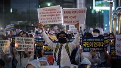 تظاهرة لمناهضين للاجئين اليمنيين في كوريا الجنوبية - جيتي