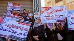 اضراب الاونروا غزة- جيتي