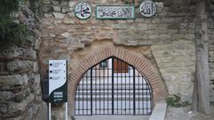 مقابر صحابة اسطنبول- عربي