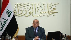 الحكومة العراقية عادل عبد المهدي- حساب الحكومة