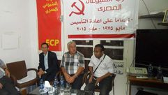 الشيوعي المصري