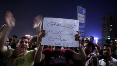 مظاهرات مصر ضد السيسي- جيتي