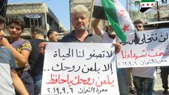 الثورة السورية- تويتر