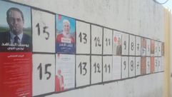 انتخابات تونس- عربي21