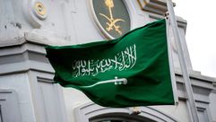 علم السعودية- جيتي
