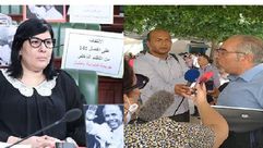 تونس  محامون  سياسية  (عربي21)