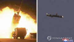صواريخ كوريا- يونهاب