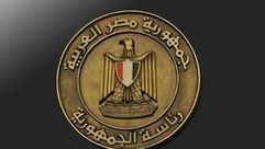 الرئاسة المصرية  (الأناضول)