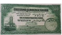 العملة الفلسطينية 3
