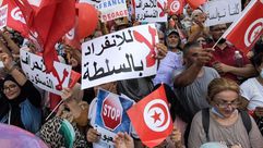 مظاهرات تونس- جيتي