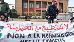 المغرب  احتجاج تطبيع موقع فبراير كوم المغربي