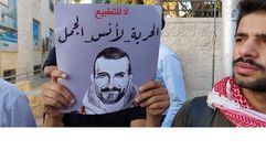 الأردن: وقفة احتجاجية "رفضا لتكميم الأفواه"  ومطالبة بالافراج عن الناشط انس الجمل عربي21
