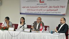 ندوة تونس الانتخابات - عربي21