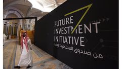صندوق الثروة الاستثمارات السعودي
