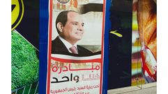 مصر انتخابات السيسي عربي21