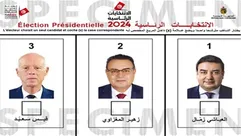 مرشحو الانتخابات الرئاسية في تونس.. فيسبوك2