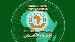 الاتحاد الافريقي / شعار