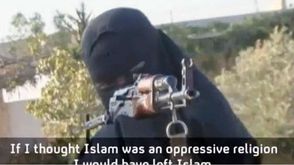 فتاة يهودية سارة تنضم إلى داعش