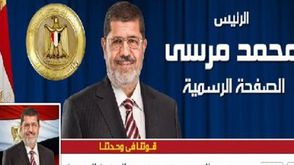 مرسي