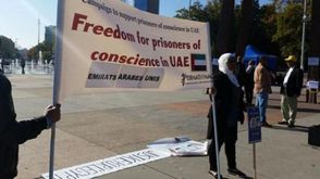 وقفة احتجاجية لـ12 منظمة حقوقية دولية للمطالبة بالإفراج عن معتقلي الرأي بالإمارات - عربي21