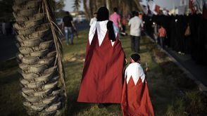 علم البحرين - أ ف ب