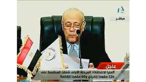 انتخابات مصر ـ فيديو