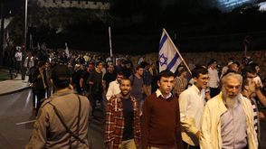 مظاهرة المستوطنين القدس - فيسبوك
