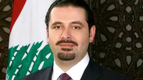 سعد الحريري