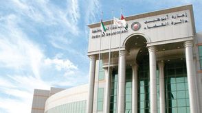 محكمة جنايات أبو ظبي المحكمة الإماراتية محكمة إماراتية الإمارات