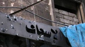 قصف المشافي - حلب سوريا