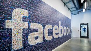 اعلنت شبكة "فيسبوك" اطلاق فسحة مكرسة كليا لبيع السلع والمنتجات وشرائها بين مشتركيها لمنافسة مجموعة ا