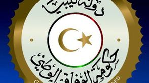 ليبيا حكومة الوفاق