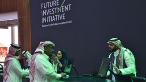 مؤتمر الاستثمار الرياض السعودية - جيتي