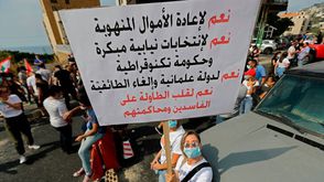 احتجاجات في بيروت - جيتي