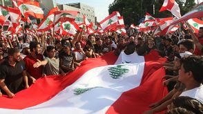 لبنان احتجاجات جينتي