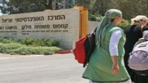 جامعة اسرائيلية