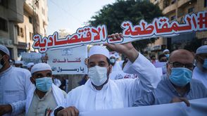 متظاهرون في غزه ينددون بالإساءات الفرنسية- الأناضول