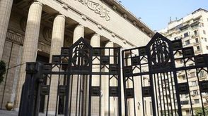 القضاء العالي في مصر- الأناضول