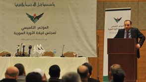 مجلس قيادة الثورة السورية