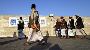 اليمن حوثيين الاناضول