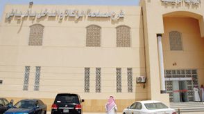 مصلحة الزكاة والدخل في الرياض السعودية - الاقتصادية